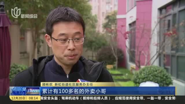 引入专业送餐团队 助力为老服务新模式