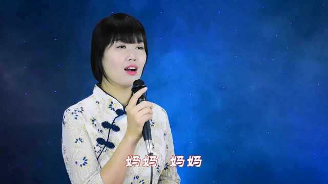 《梦中的妈妈》