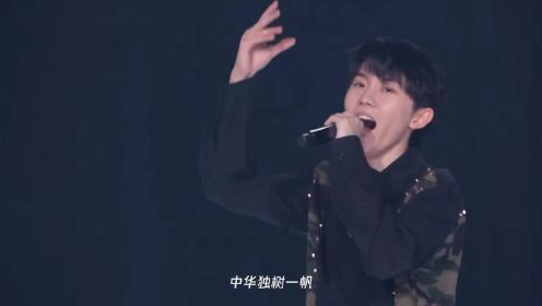 TMEA音乐娱乐盛典 时代少年团《醉》《无尽的冒险》《男儿歌》连唱跳三首