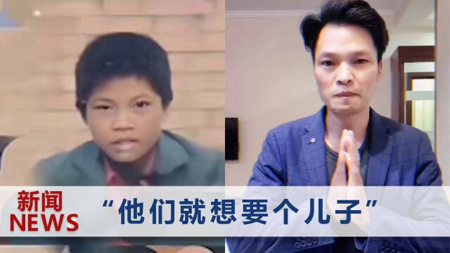 37岁男子手绘地图寻亲,回忆被拐经历:有个光头村民把他带到后山