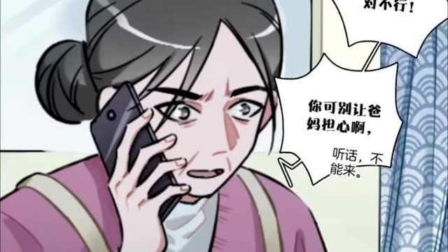 逐梦在东方,“悟空杯”中日韩青少年漫画大赛2020颁奖典礼在京举办