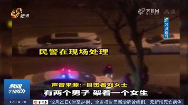 山西太原一女子深夜被强拉上车,外卖小哥立即拦车报警守护