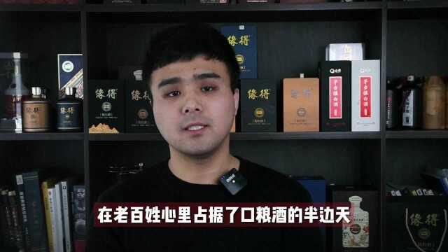 好喝不上头的4款“便宜酒”,没点酒龄的还真不知道,趁早囤起来