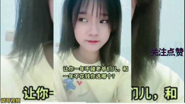 搞笑视频:美女搞笑视频