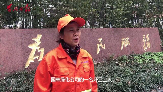 我是创文人之铁山区城维园林绿化有限公司道路督检(班长)陆春芳