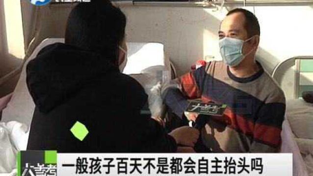 河南郑州:70多万一针治疗脊髓性肌萎缩症的靶向药,入医保后3万3!