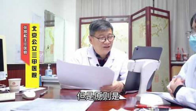 教师甲状腺结节乳头状癌,不怕手术害怕终身服药?听医生怎么说