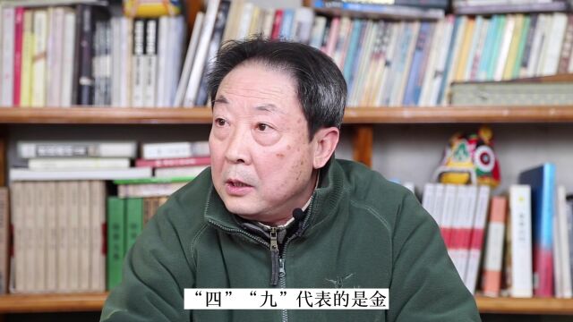 长辈经常跟孩子说不要跟“不三不四”的人一起玩,“不三不四”是什么意思?