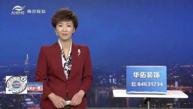 南京:组建无人机中队 提升安保服务水平