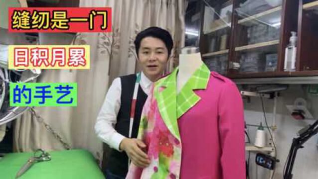 风衣袖子太长?有里布的外套袖子无痕改短,方法简单、实用省钱