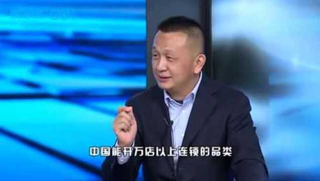 《中国经营者》专访朱啸虎 | 新消费走进“万店连锁”时代