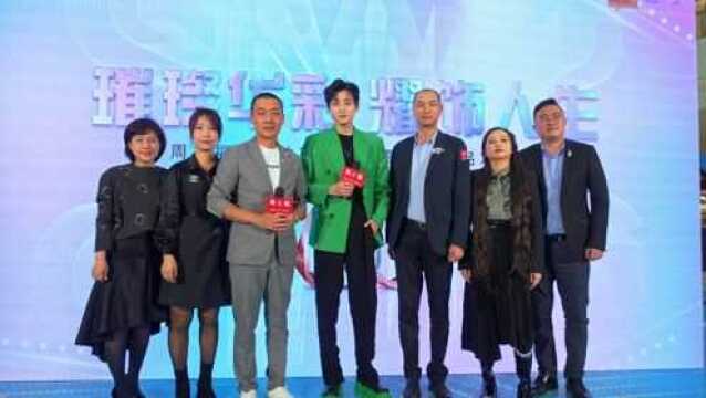 周大福首家钻石屋新店开业暨偏爱新品发布会