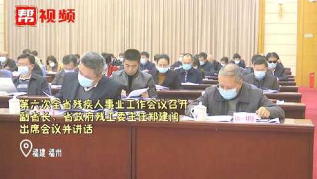 兑现残疾人的“幸福账单”,推进残疾人事业高质量发展