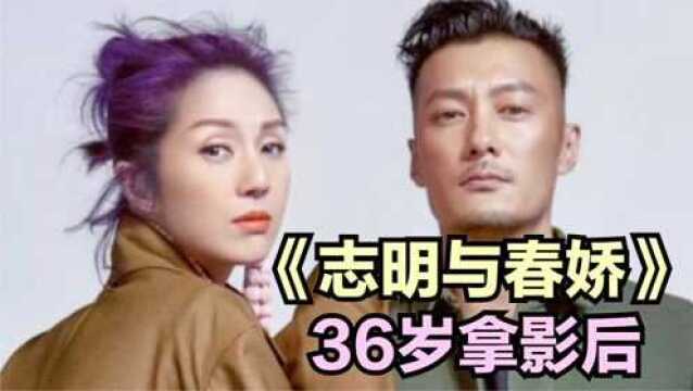 杨千嬅:《志明与春娇》拿影后,错过陈奕迅,被丁子高宠成小女人