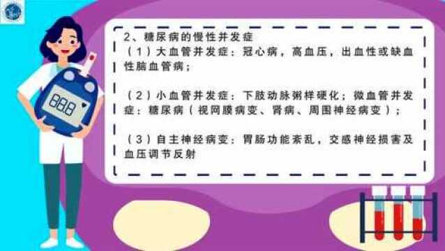 【醉仁心胸】非心脏手术期间快速输注晶体液和胶体液的血流动力学反应