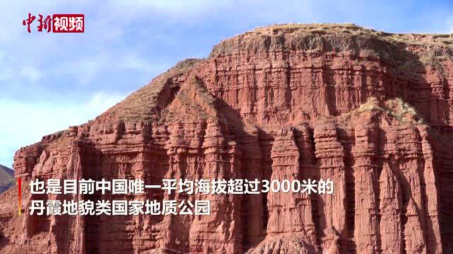 航拍中国唯一平均海拔超3000米的“丹霞红”