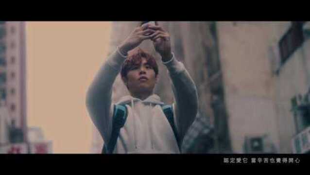 Archie 冼靖峰  一个人的幸运 Official MV