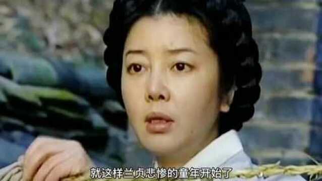 本是高贵的王室血脉,却沦为小妾之女受尽屈辱