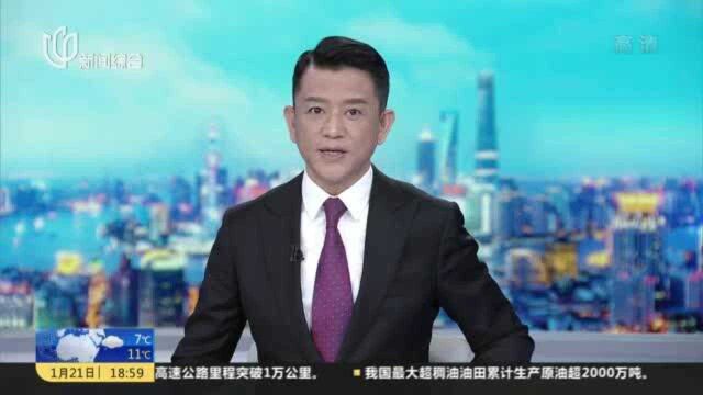 五个新城:内联外畅 加快“一城一枢纽”建设