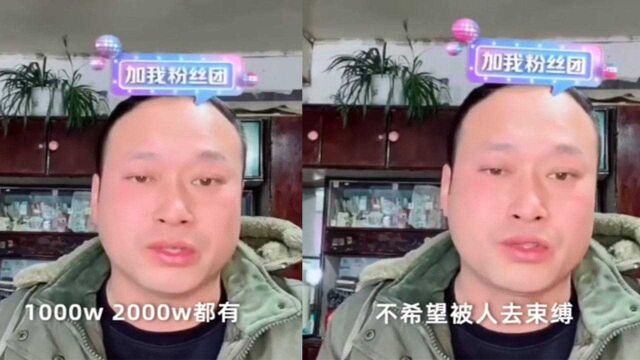 张同学拒绝2000万签约,背后原因让人佩服,网友:站得高看得远