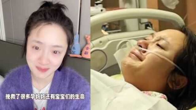 28岁女星自曝产后大出血过程,医生跪着按住子宫,塞满纱布血仍喷涌