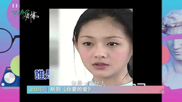 不止于回忆,未来更可期:戴佩妮