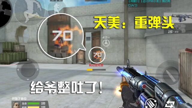 翻译翻译什么叫重弹头!