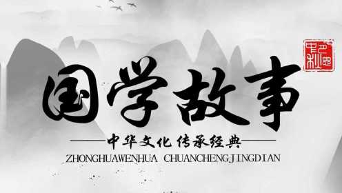 [图]内蒙古巴彦淖尔日报社《国学故事之木兰传》