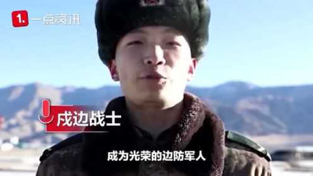 新兵搭乘飞机奔赴高原边防一线 空姐话语温暖人心