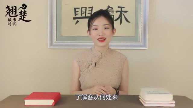 帮你读懂中国的好书有哪些?| 许倬云费孝通