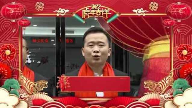 【网络中国节】大年初一,快来接收这份新年祝福!