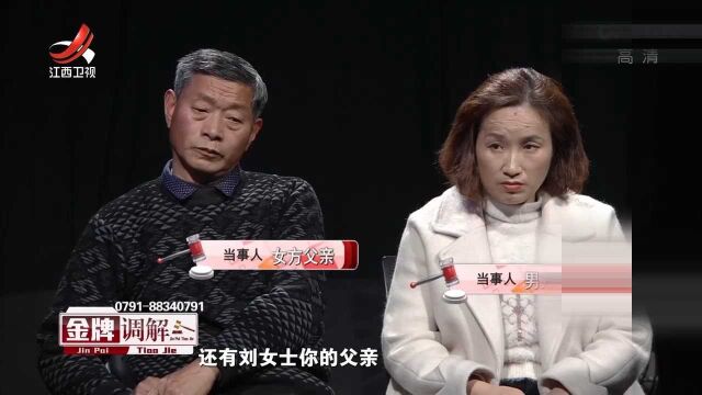 丈夫欠下巨额赌债,想用房子抵押还债,妻子:房子比你重要