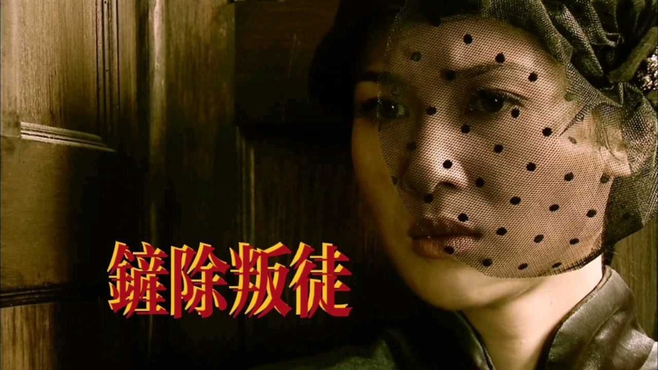 叛徒招供,潜伏特工处境危险,查出叛徒要处死(第2集)_高清1080P在线观看平台_腾讯视频