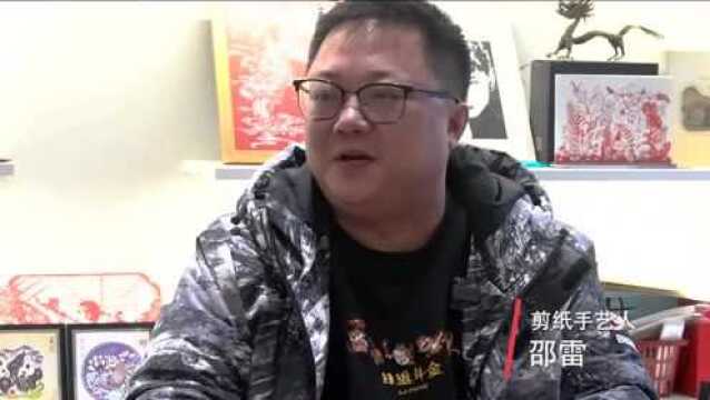 讲年俗品年味 在锦江话新春 | “剪”出中国年