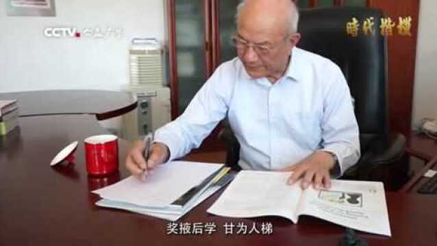 【时代楷模】矢志筑牢祖国“海防长城”的杰出科学家——刘永坦