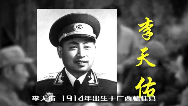 小战士参军5年就担任师长,彭总称他为“娃娃司令”,1955年被授上将