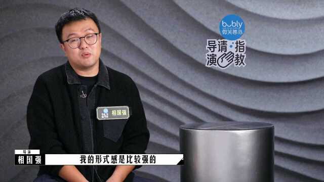 相国强拍新没人看得懂