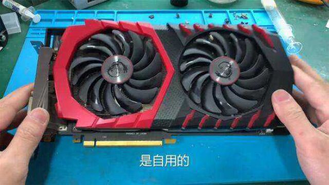 网友寄修的微星GTX1070显卡,拆开一测直接大翻车