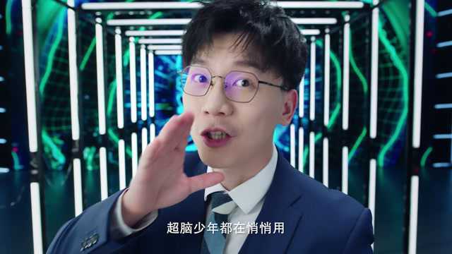 科大讯飞| 科大讯飞AI学习机