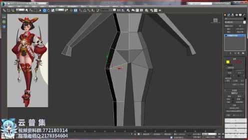 3dmax-鬼族刺客女性角色建模教程。3d建模基础教程