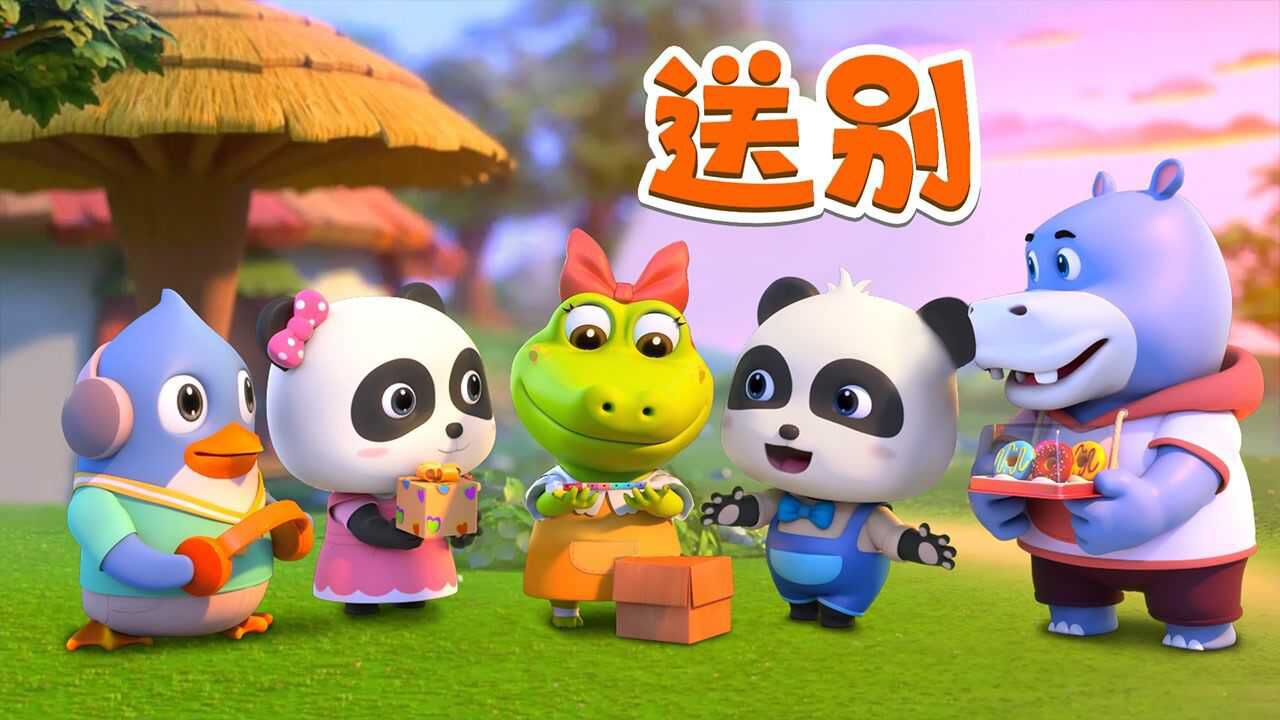 送别儿歌长亭外古道边芳草碧连天_高清