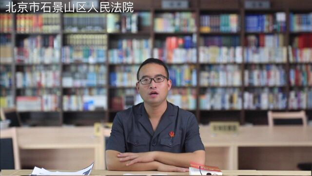 石法公开课:双重视角下的知情权纠纷——以司法审判和中小股东权益保护为视角(三)