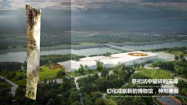 AD: New hall and Visitor Center of Sanxingdui Museum conceptual 