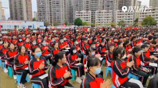 一起向未来!茂名市新世纪学校举行2022年春季开学典礼