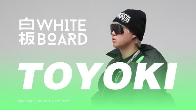 白板WhiteBoard |TOYOKI