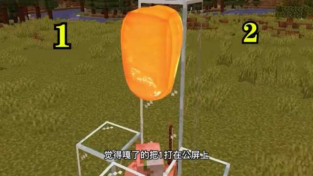 2032年的MC,疯狂蜘蛛看我如何打败蜘蛛