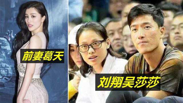 39岁刘翔现状如何?身价过亿曾被女演员骗婚,二婚娶同行6年仍未生子