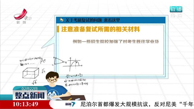 考研成绩昨起公布