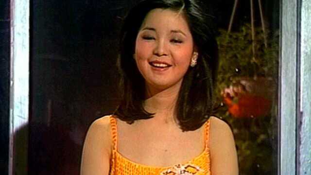 邓丽君《四个愿望》,1978星光熠熠特辑MV