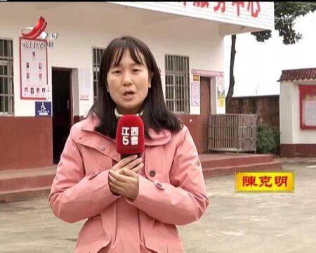 鹰潭余江区:红糖和大米滞销 一起帮帮山涛村